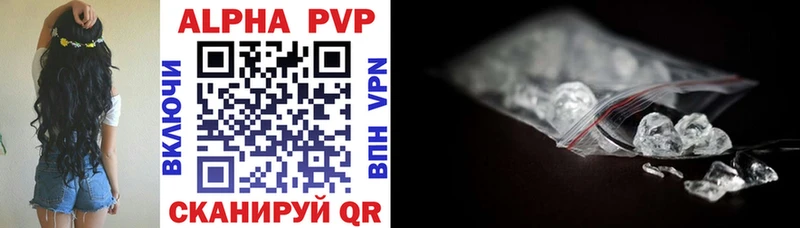 Alpha PVP мука  Александровск 