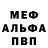 Метадон мёд Bloodsong