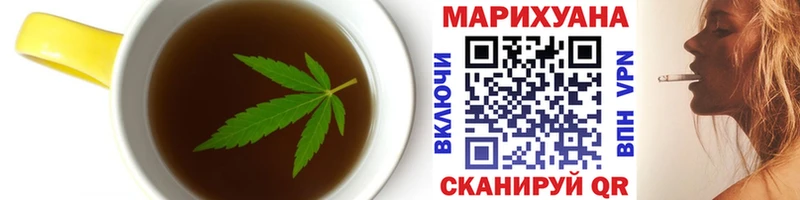 мега сайт Александровск Печенье с ТГК марихуана