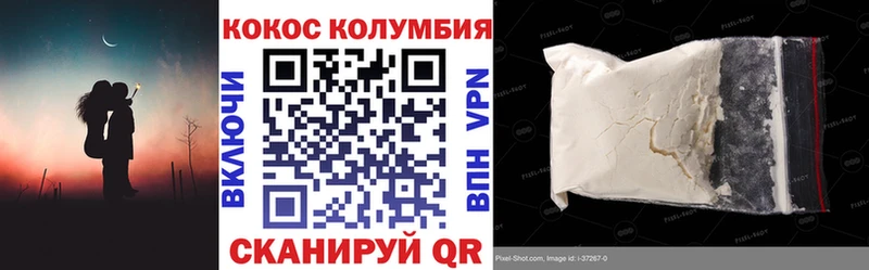 КОКАИН VHQ Александровск
