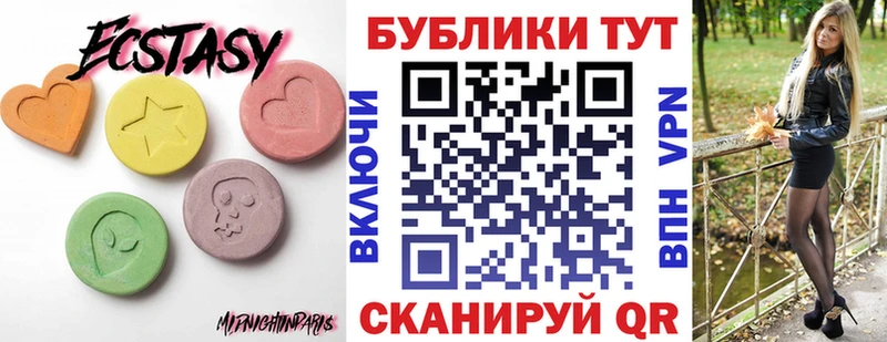 Экстази louis Vuitton  дарк нет Telegram  Александровск  где можно купить  