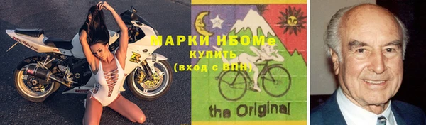 первитин Алексеевка