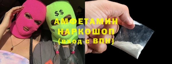 первитин Алзамай