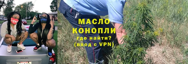а пвп мука Нефтекумск