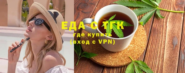 первитин Нефтегорск