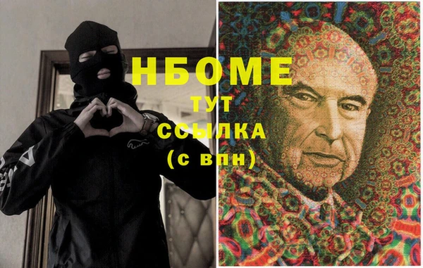 мяу мяу кристалл Армянск