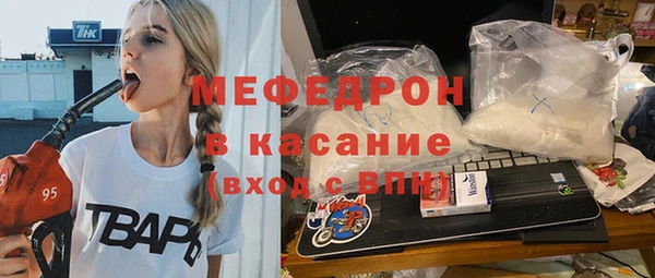 первитин Нефтегорск