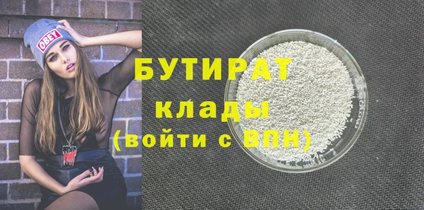 первитин Нефтегорск