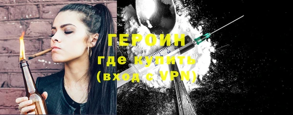 кокаин Алексин