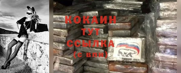 кокаин Алексин