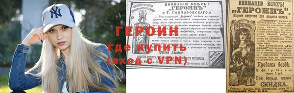 2c-b Гусиноозёрск
