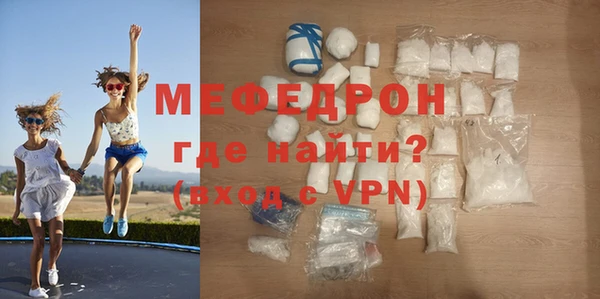 а пвп мука Гусев
