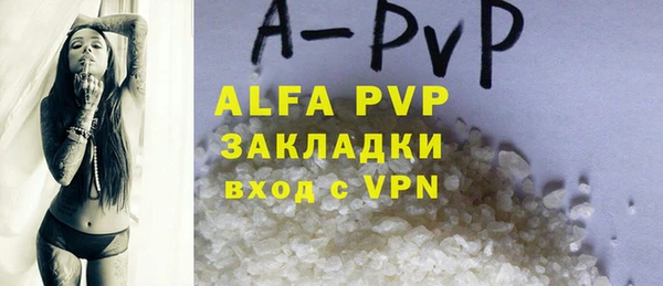 первитин Алзамай