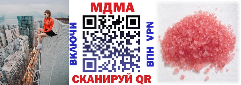 МДМА crystal  как найти наркотики  Александровск 