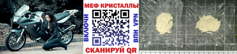 наркотики  Александровск  Мефедрон мяу мяу 