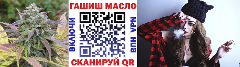 Дистиллят ТГК вейп как найти закладки Александровск